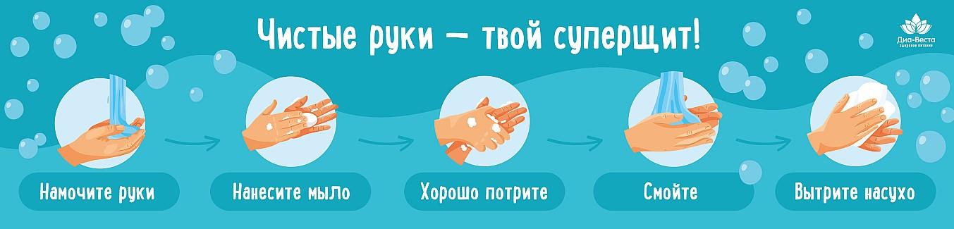 Фото Диа-Веста оснастила обновлённую столовую ЗООЦ «Смена» информационными стендами 4